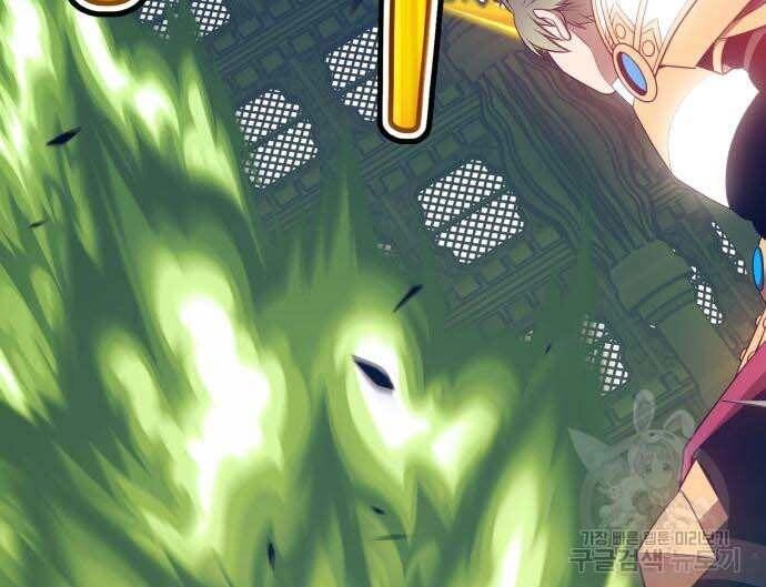 Gậy Gỗ Cấp 99+ Chapter 31.5 - 63