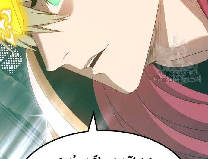 Gậy Gỗ Cấp 99+ Chapter 31.5 - 68