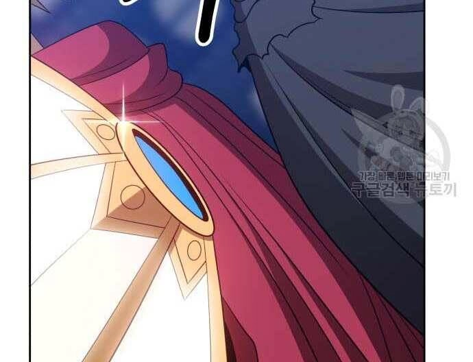 Gậy Gỗ Cấp 99+ Chapter 31.5 - 71