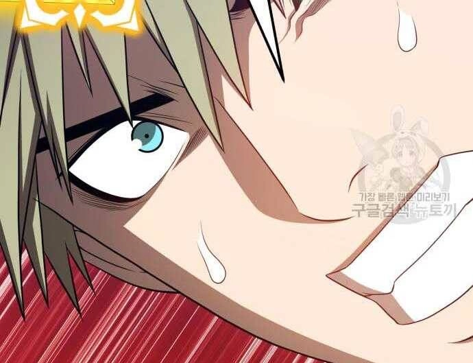 Gậy Gỗ Cấp 99+ Chapter 31.5 - 77