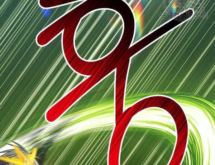 Gậy Gỗ Cấp 99+ Chapter 31.5 - 79