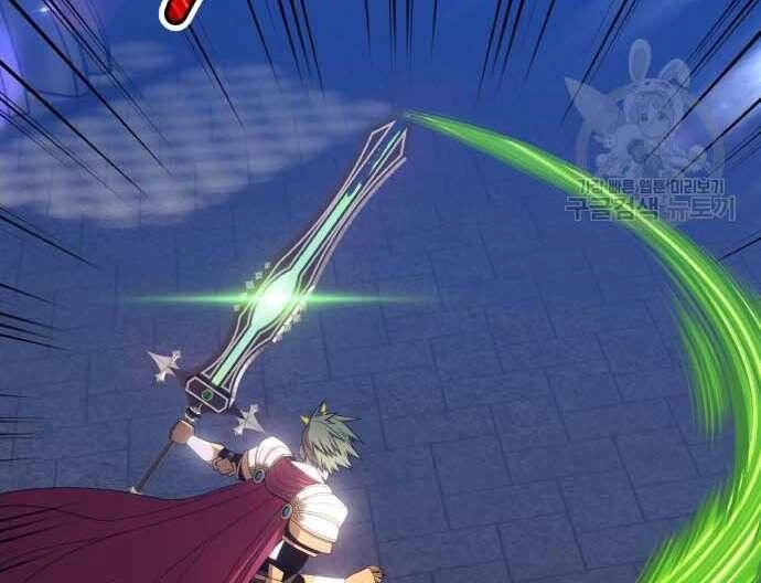 Gậy Gỗ Cấp 99+ Chapter 31.5 - 83