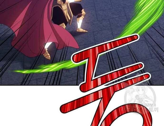 Gậy Gỗ Cấp 99+ Chapter 31.5 - 84