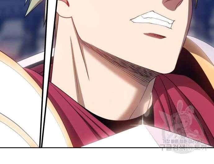 Gậy Gỗ Cấp 99+ Chapter 31.5 - 87