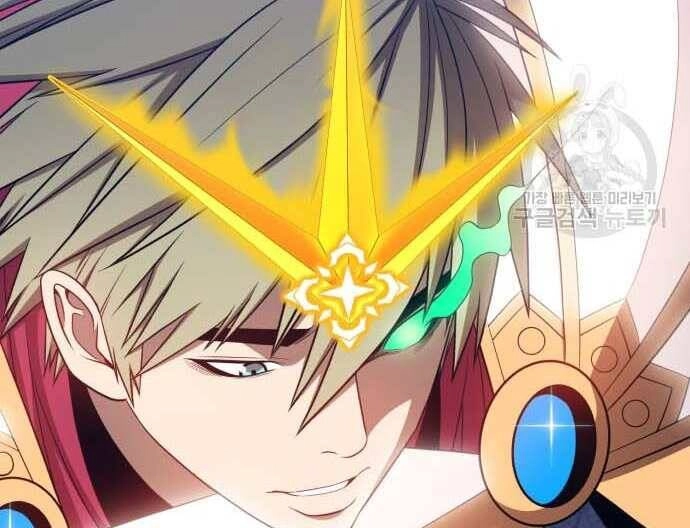 Gậy Gỗ Cấp 99+ Chapter 31.5 - 89