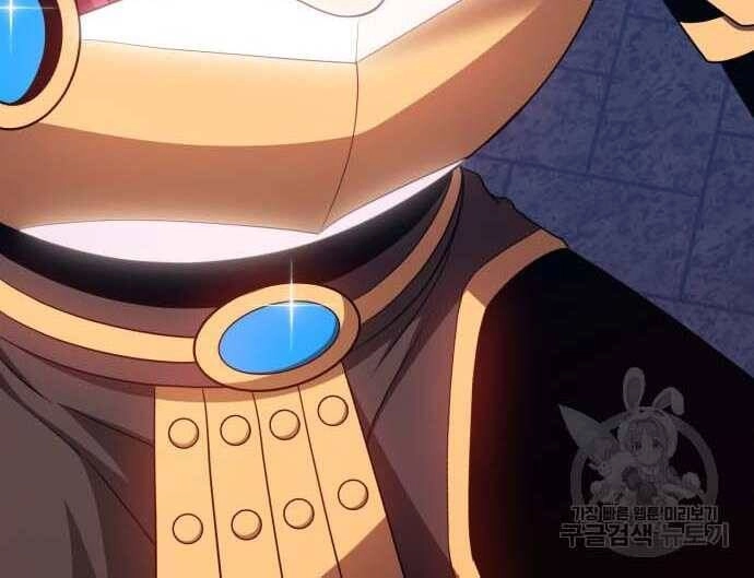 Gậy Gỗ Cấp 99+ Chapter 31.5 - 90