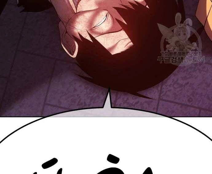 Gậy Gỗ Cấp 99+ Chapter 31.5 - 92