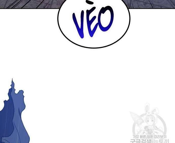 Gậy Gỗ Cấp 99+ Chapter 31.5 - 97