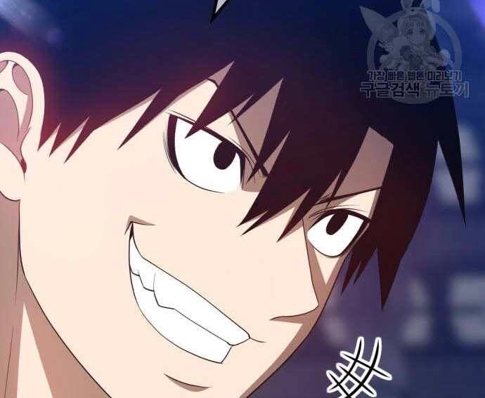 Gậy Gỗ Cấp 99+ Chapter 31.5 - 102