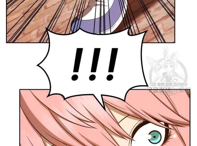 Gậy Gỗ Cấp 99+ Chapter 31.5 - 125