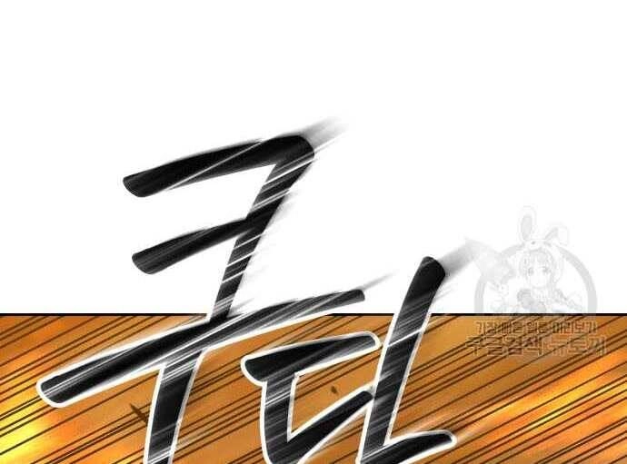 Gậy Gỗ Cấp 99+ Chapter 31.5 - 128