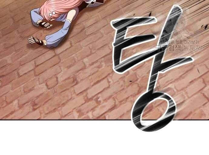 Gậy Gỗ Cấp 99+ Chapter 31.5 - 130