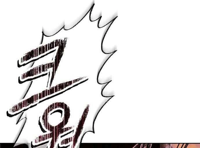 Gậy Gỗ Cấp 99+ Chapter 31.5 - 134