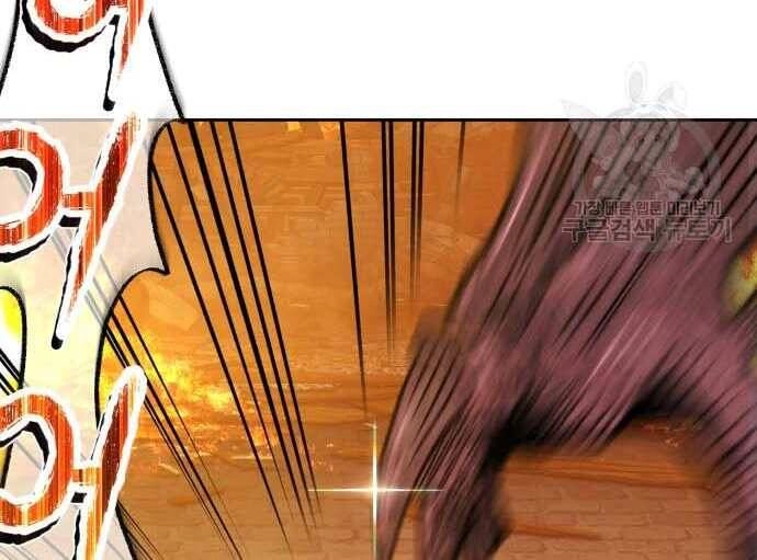 Gậy Gỗ Cấp 99+ Chapter 31.5 - 138