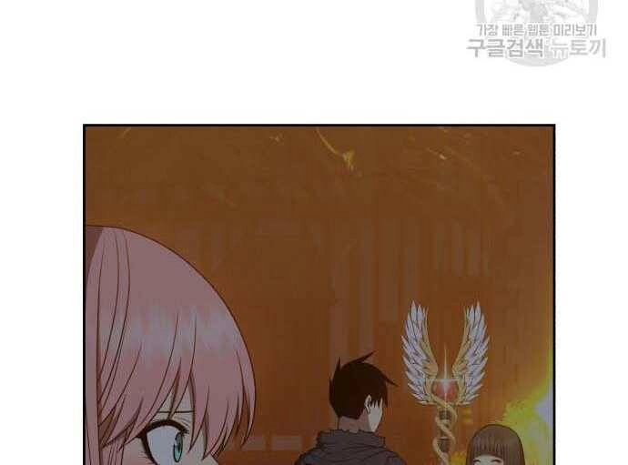 Gậy Gỗ Cấp 99+ Chapter 31.5 - 143