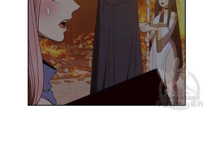 Gậy Gỗ Cấp 99+ Chapter 31.5 - 144