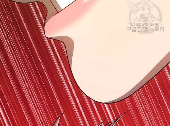 Gậy Gỗ Cấp 99+ Chapter 31.5 - 146