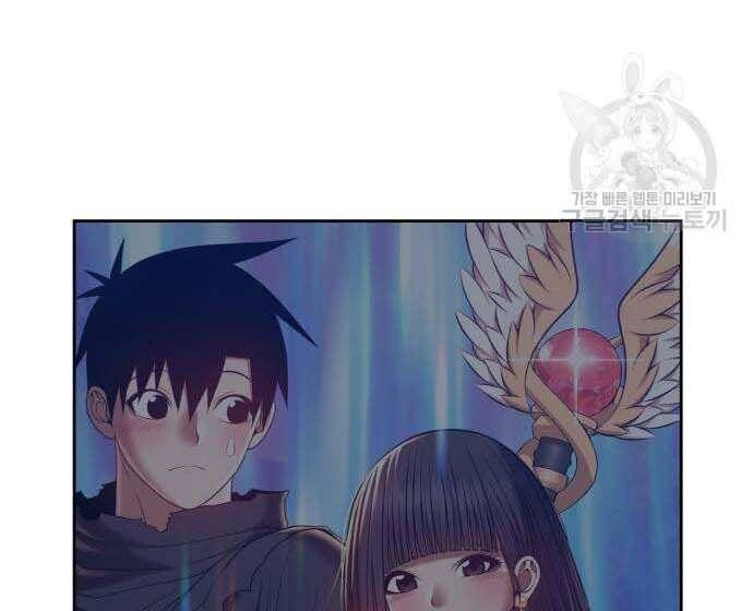 Gậy Gỗ Cấp 99+ Chapter 31.5 - 152