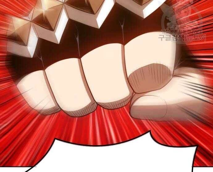 Gậy Gỗ Cấp 99+ Chapter 31.5 - 155