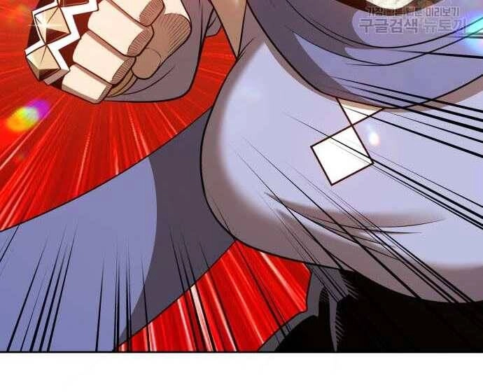 Gậy Gỗ Cấp 99+ Chapter 31.5 - 158