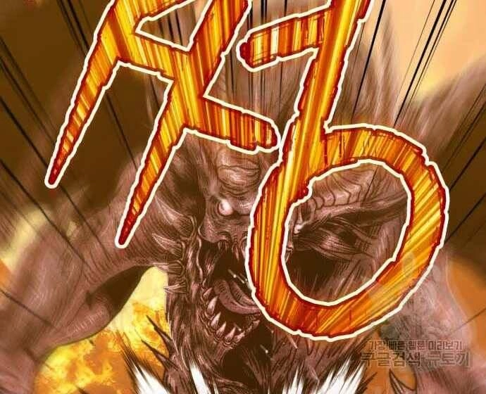 Gậy Gỗ Cấp 99+ Chapter 31.5 - 160