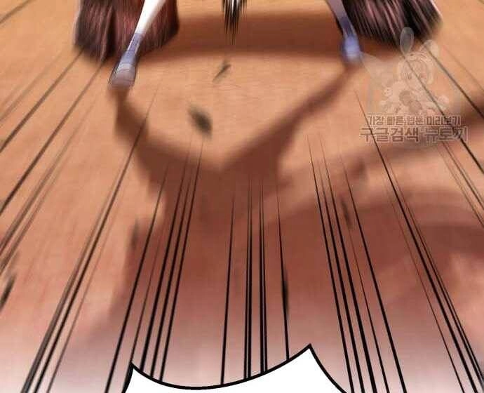 Gậy Gỗ Cấp 99+ Chapter 31.5 - 162