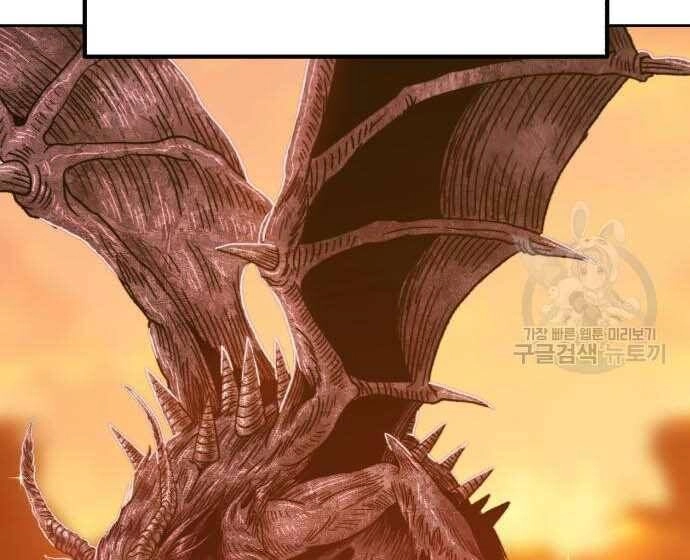 Gậy Gỗ Cấp 99+ Chapter 31.5 - 166