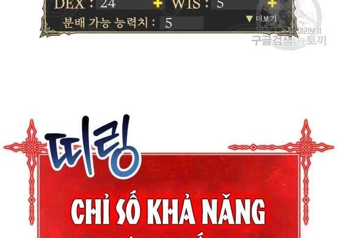 Gậy Gỗ Cấp 99+ Chapter 31.5 - 191