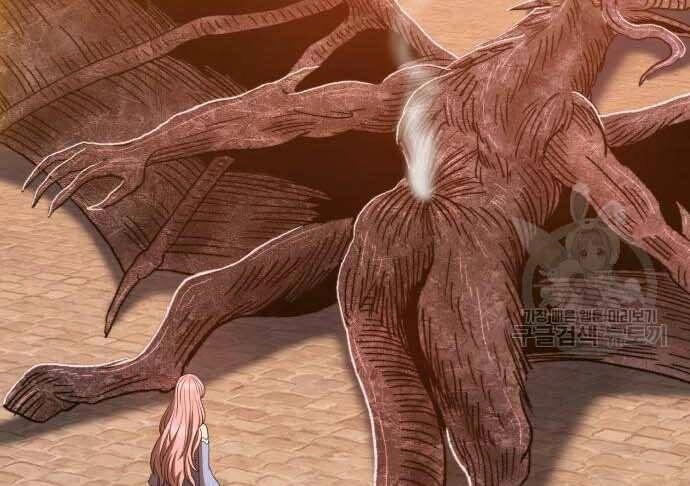 Gậy Gỗ Cấp 99+ Chapter 31.5 - 202