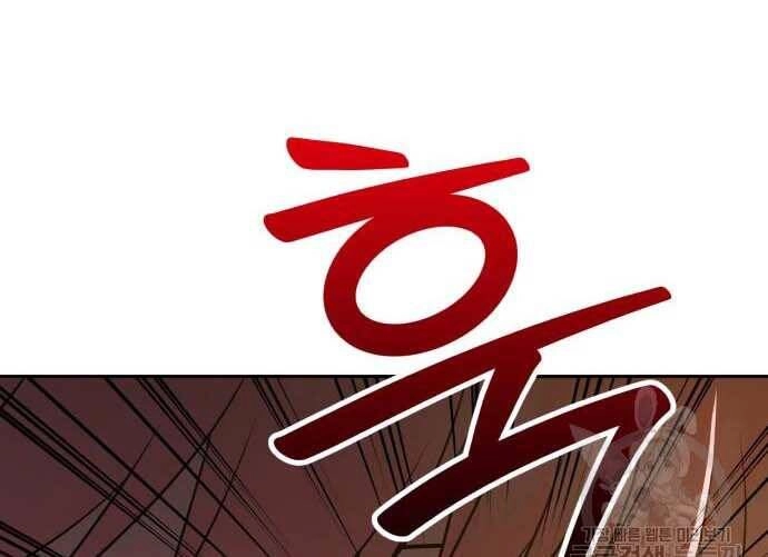 Gậy Gỗ Cấp 99+ Chapter 31.5 - 214