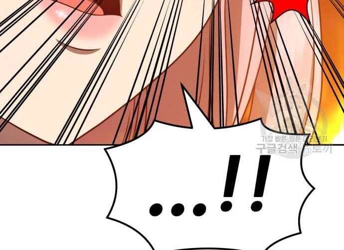 Gậy Gỗ Cấp 99+ Chapter 31.5 - 216