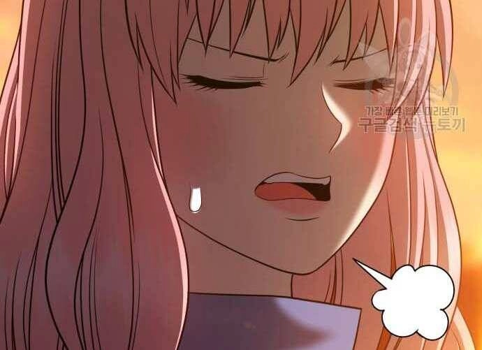 Gậy Gỗ Cấp 99+ Chapter 31.5 - 229