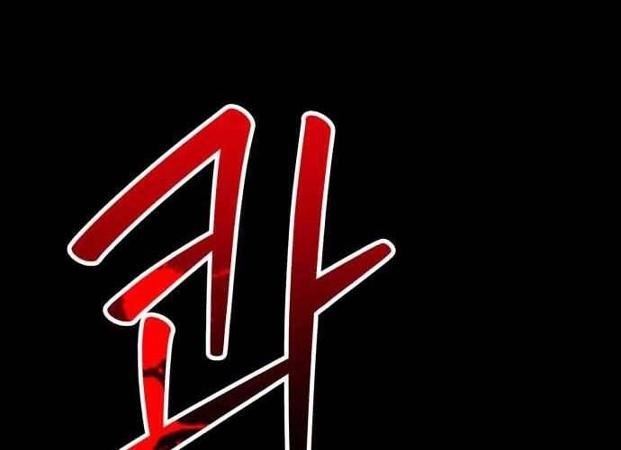 Gậy Gỗ Cấp 99+ Chapter 31.5 - 237