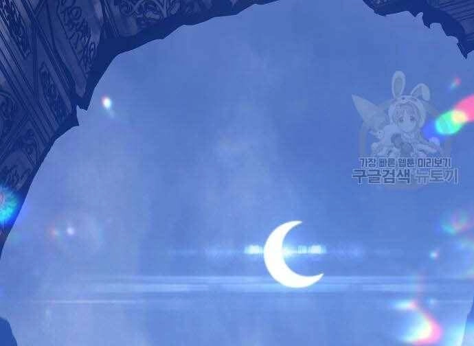 Gậy Gỗ Cấp 99+ Chapter 31.5 - 242