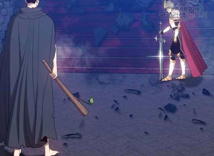 Gậy Gỗ Cấp 99+ Chapter 31.5 - 244