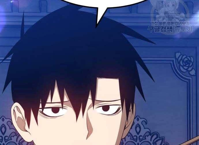 Gậy Gỗ Cấp 99+ Chapter 31.5 - 256