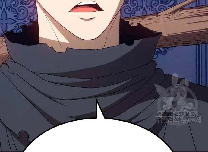 Gậy Gỗ Cấp 99+ Chapter 31.5 - 257