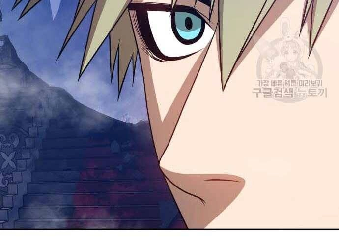 Gậy Gỗ Cấp 99+ Chapter 31.5 - 259