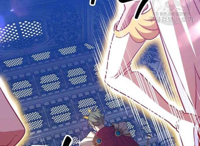 Gậy Gỗ Cấp 99+ Chapter 31.5 - 264