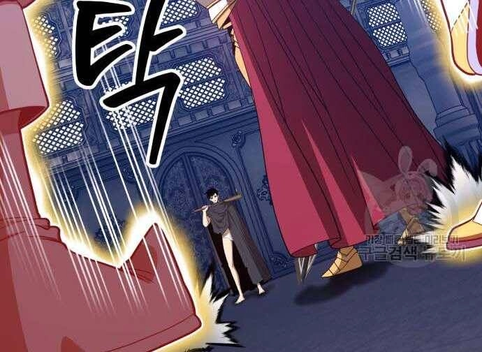 Gậy Gỗ Cấp 99+ Chapter 31.5 - 265