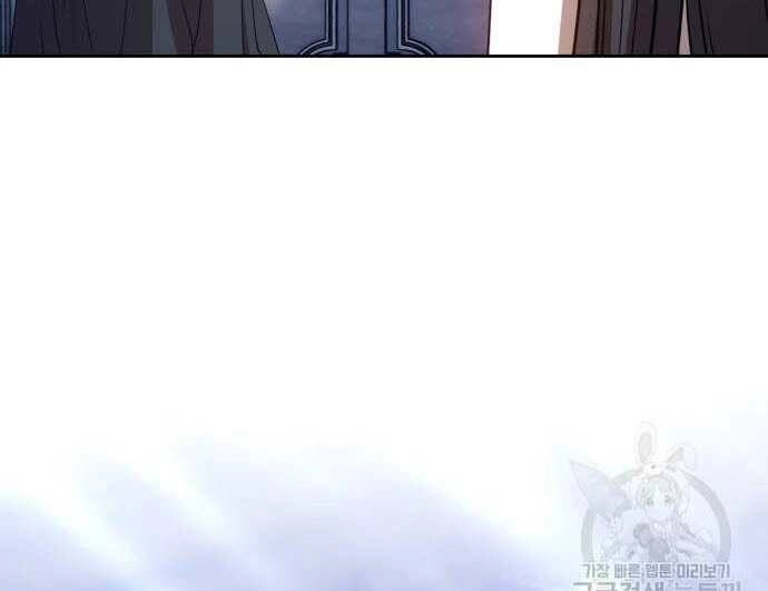 Gậy Gỗ Cấp 99+ Chapter 31.5 - 292