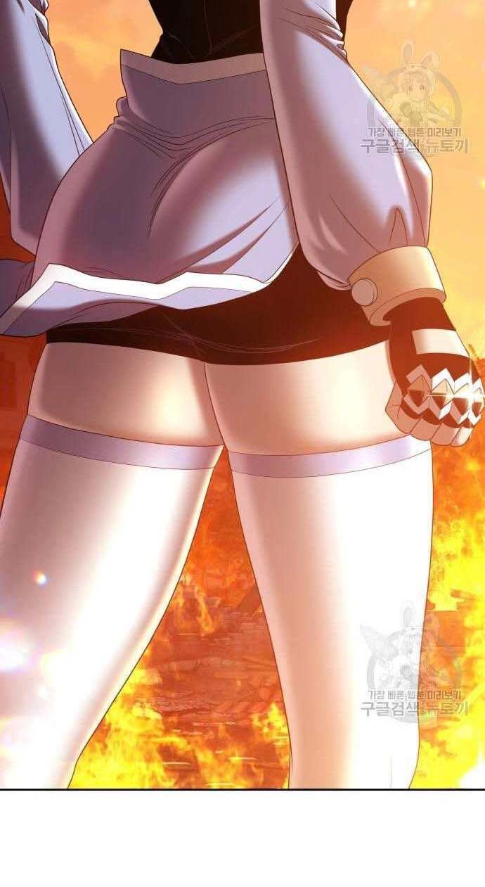 Gậy Gỗ Cấp 99+ Chapter 32 - 12