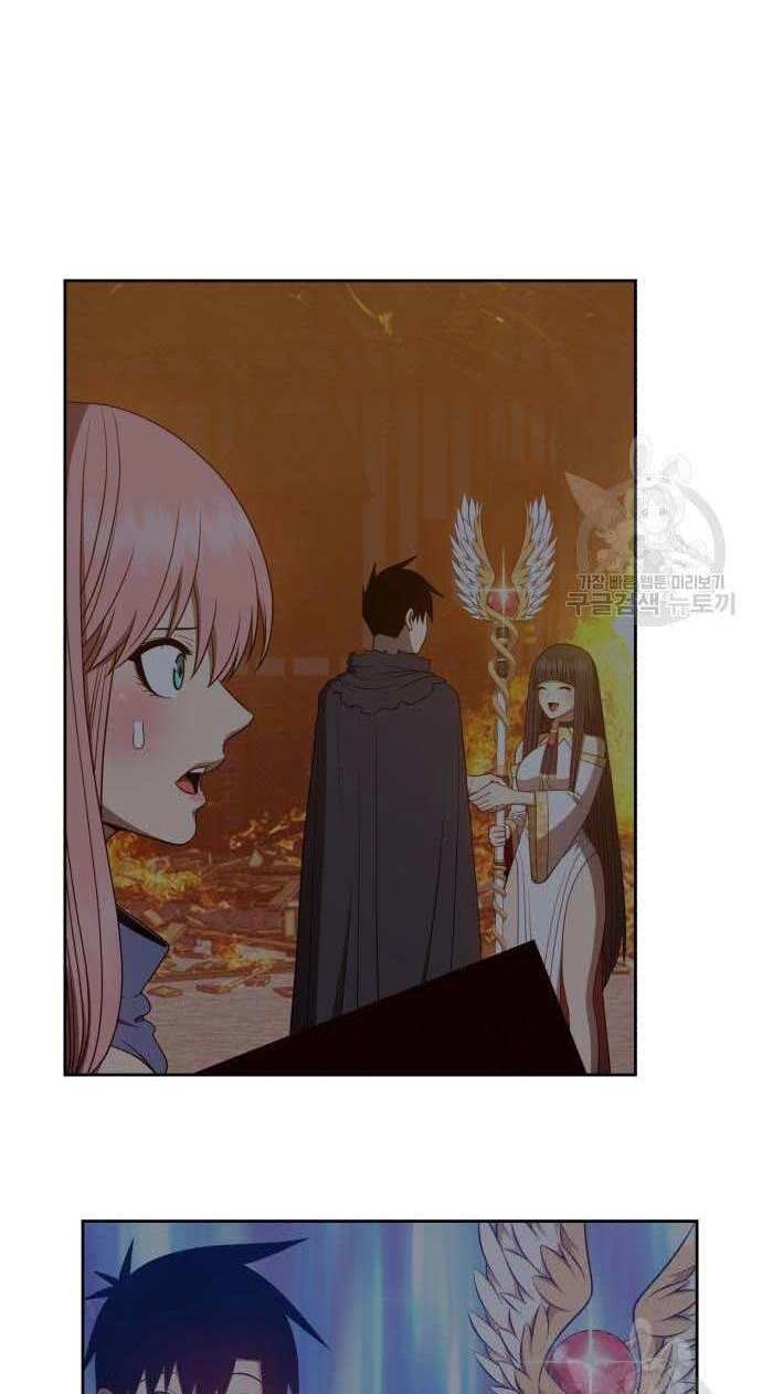 Gậy Gỗ Cấp 99+ Chapter 32 - 13