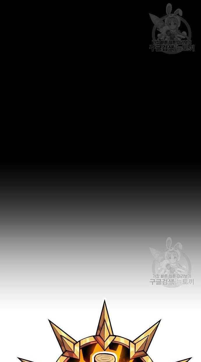 Gậy Gỗ Cấp 99+ Chapter 32 - 25