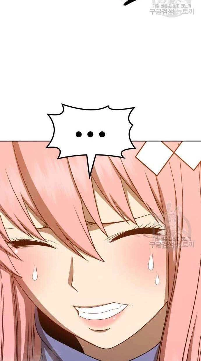 Gậy Gỗ Cấp 99+ Chapter 32 - 29