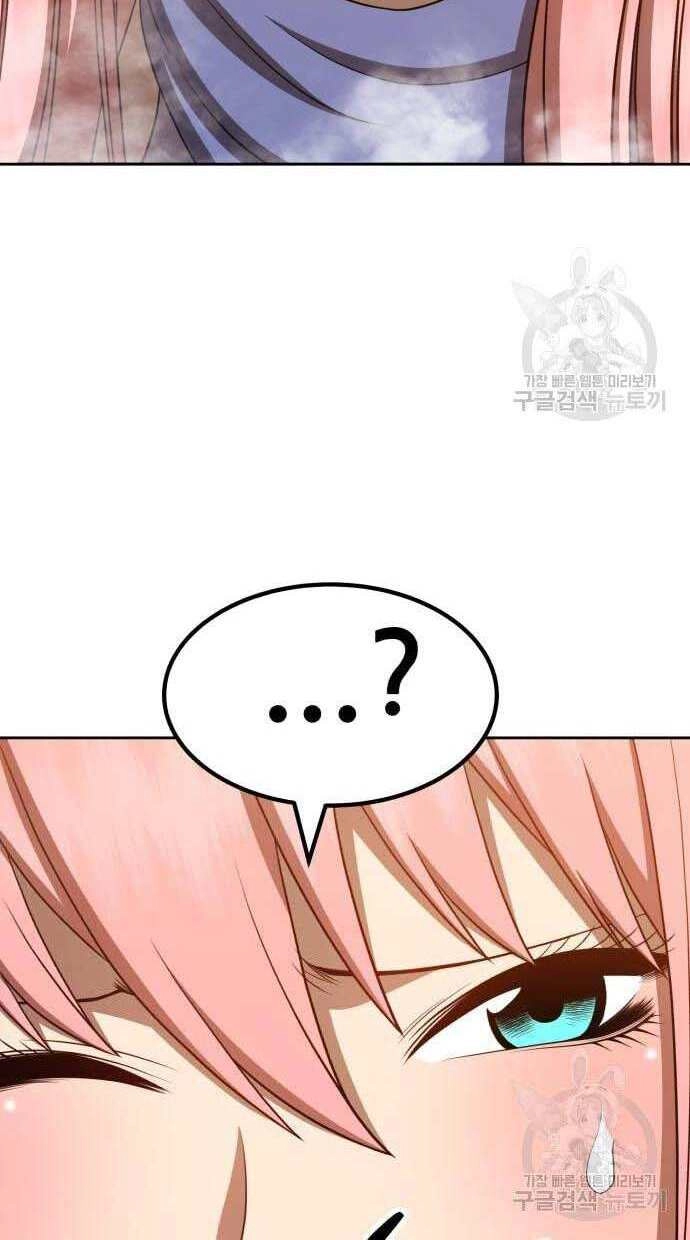 Gậy Gỗ Cấp 99+ Chapter 32 - 30