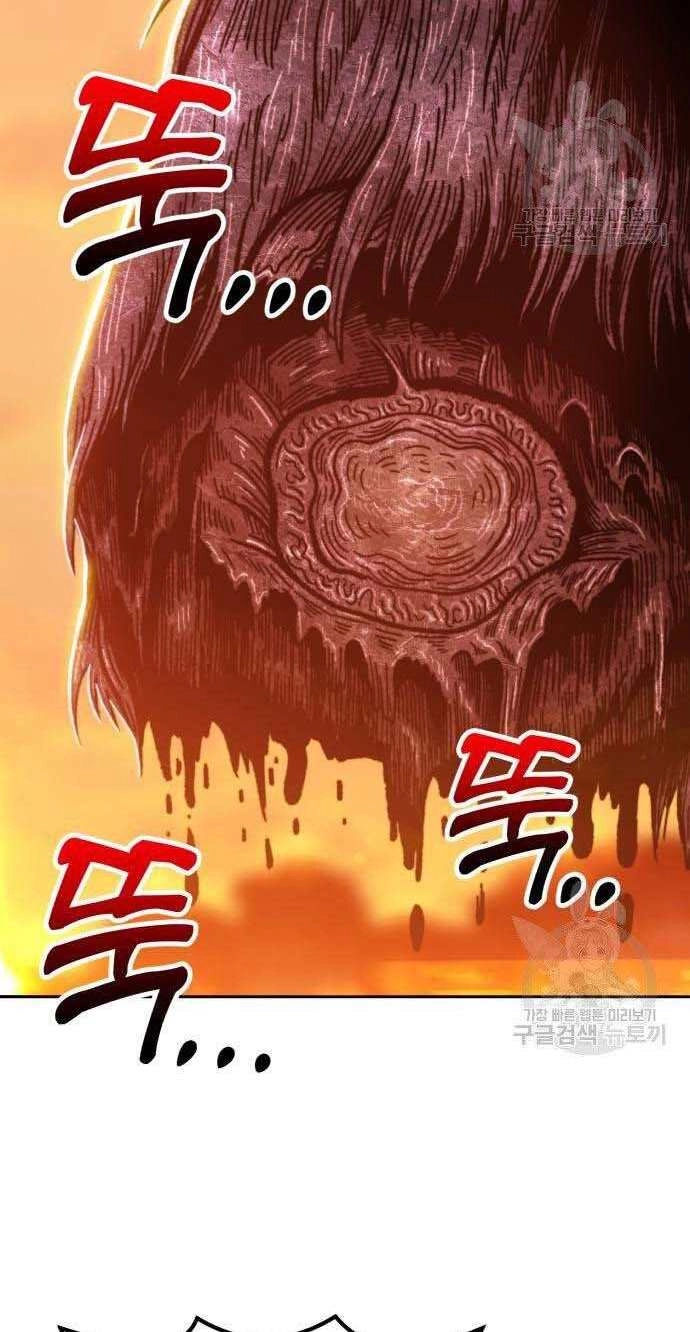Gậy Gỗ Cấp 99+ Chapter 32 - 35