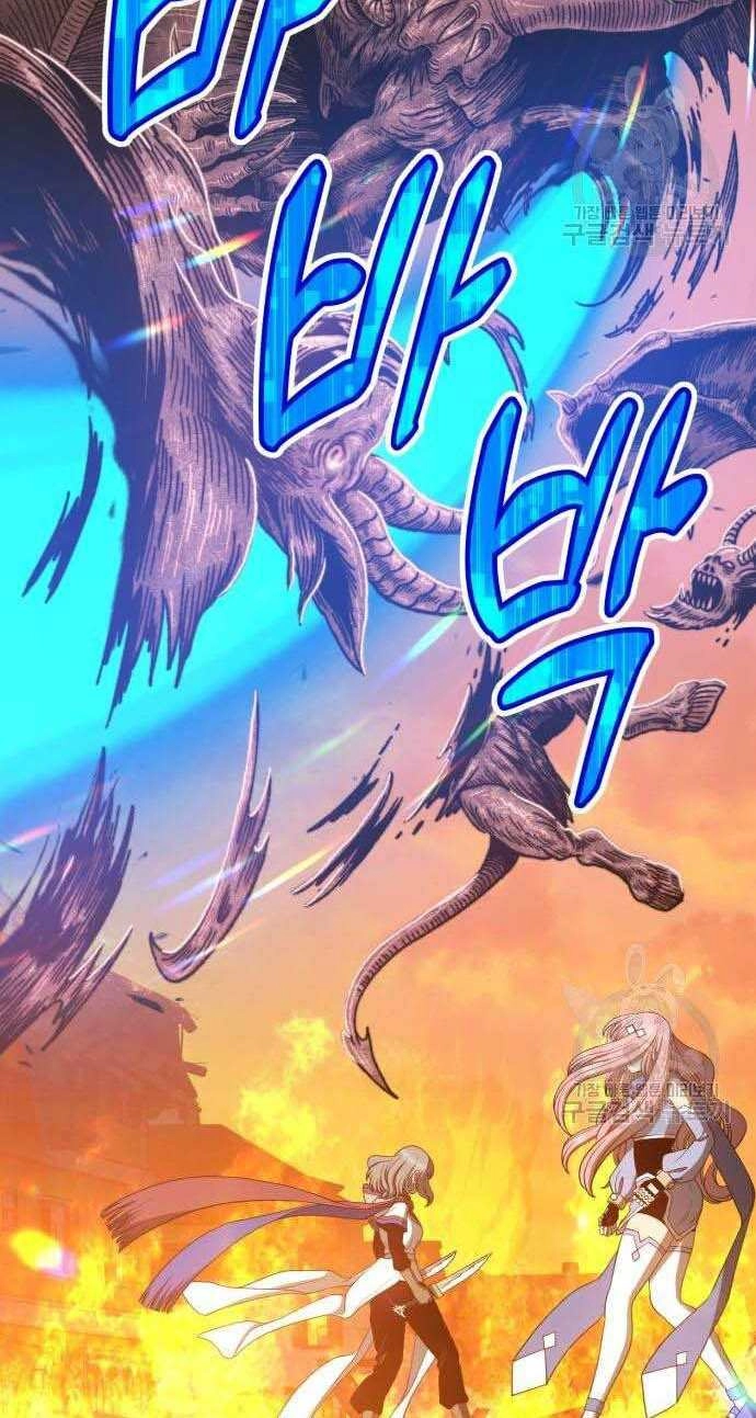 Gậy Gỗ Cấp 99+ Chapter 32 - 84