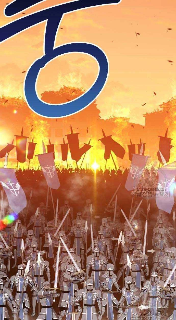 Gậy Gỗ Cấp 99+ Chapter 32 - 91