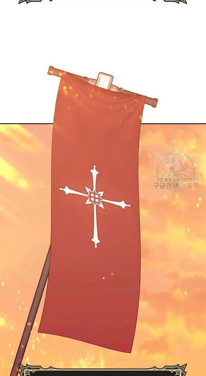 Gậy Gỗ Cấp 99+ Chapter 32 - 97